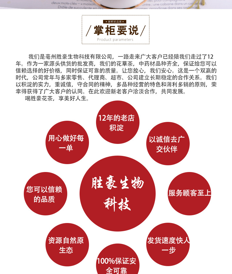 金銀花_12.jpg