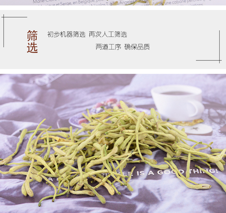 金銀花_09.jpg