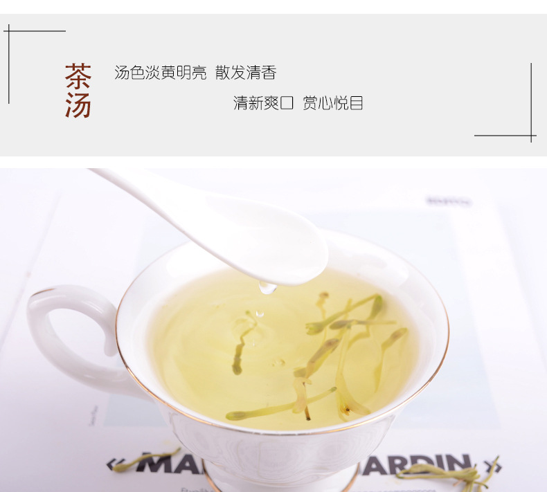 金銀花_11.jpg