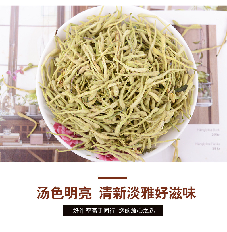 金銀花_05.jpg