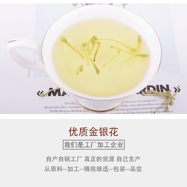 金銀花_06.jpg