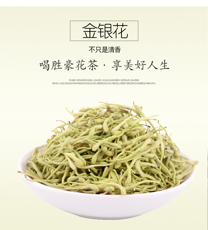 金銀花_03.jpg