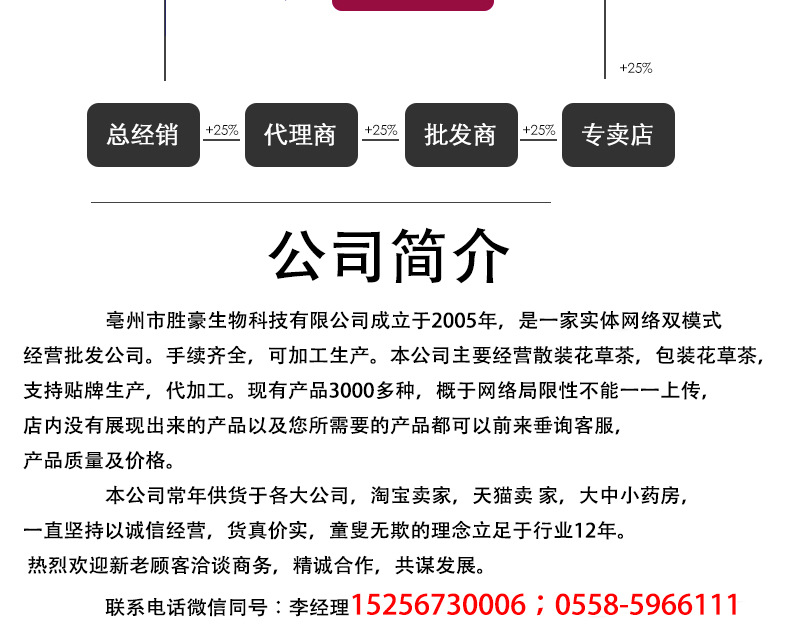 金銀花_02.jpg