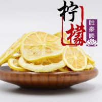 批發(fā)花草茶選裝檸檬片檸檬干蜂蜜凍干檸檬花茶量大從優(yōu)廠家直銷