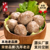 潮汕牛肉丸牛筋丸火鍋食材純牛肉90%燒烤關(guān)東煮食材商用廠家批發(fā)