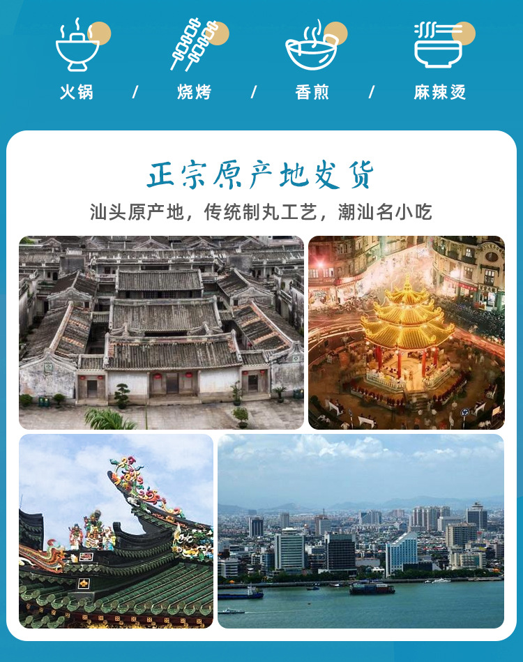 海魚(yú)丸_02.jpg