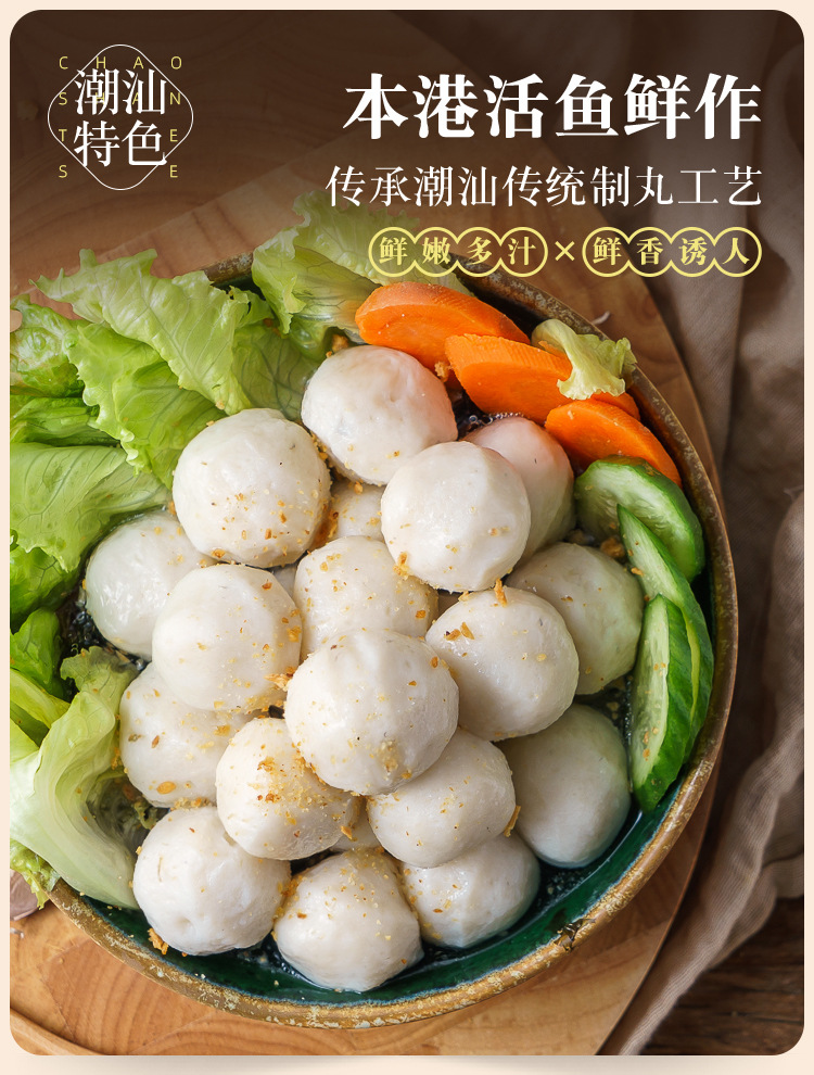 海魚(yú)丸_05.jpg