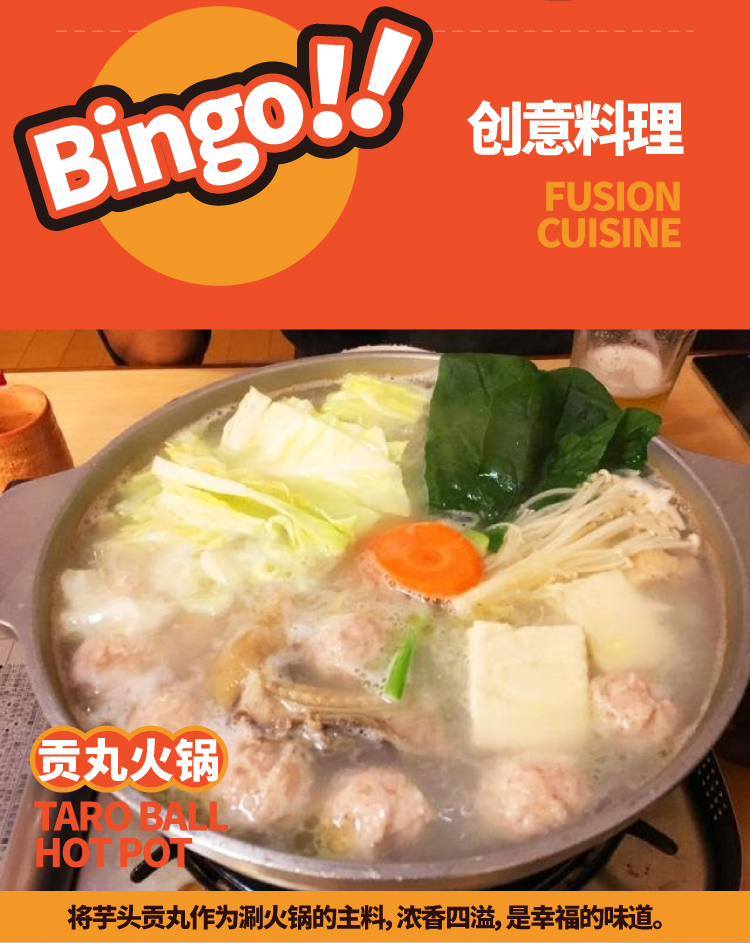 芋頭貢丸160g詳情頁-06.jpg