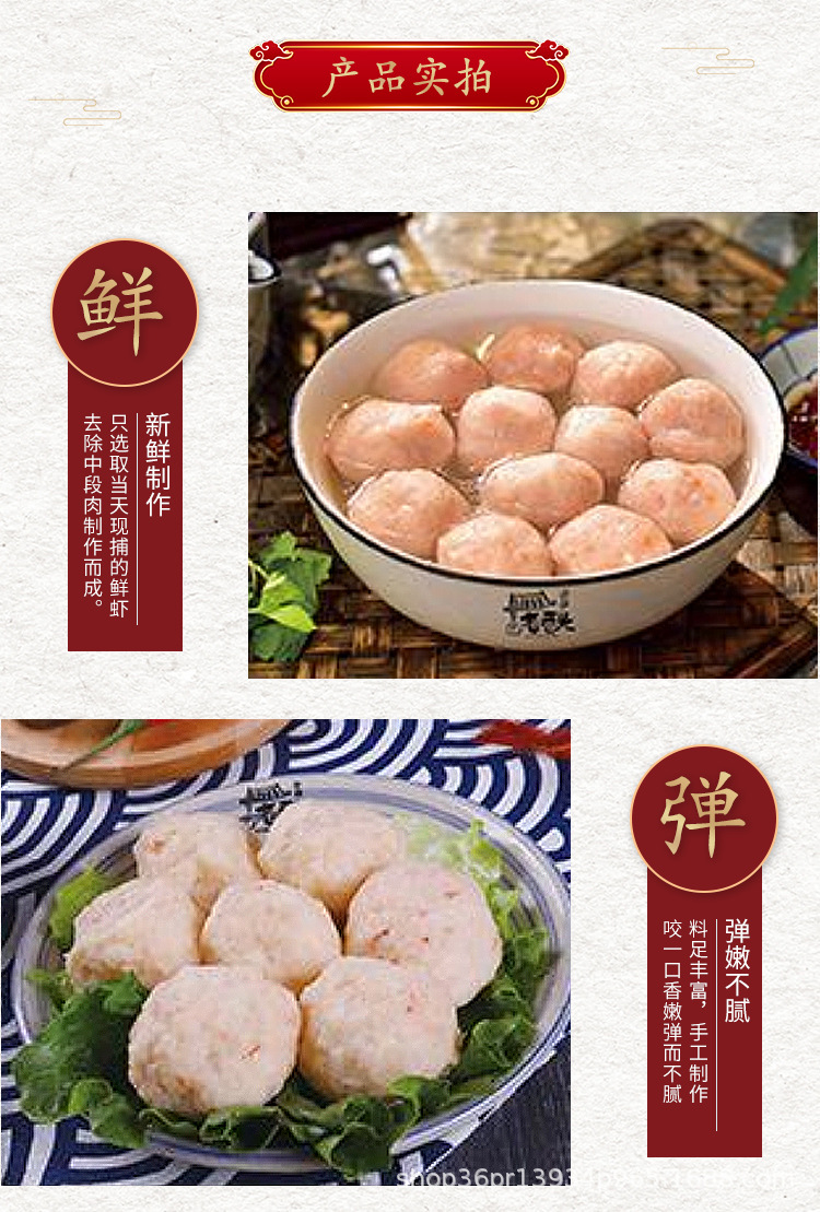 詳情_08.jpg