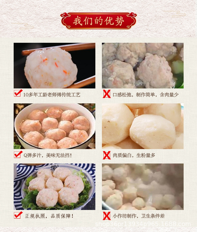 詳情_10.jpg