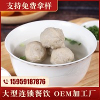 蔚源貢丸火鍋食材2.5kg*4包麻辣燙關(guān)東煮便利店速凍食品丸子批發(fā)
