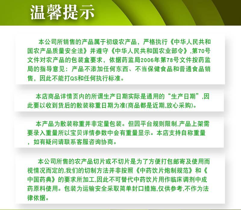 詳情文件_07