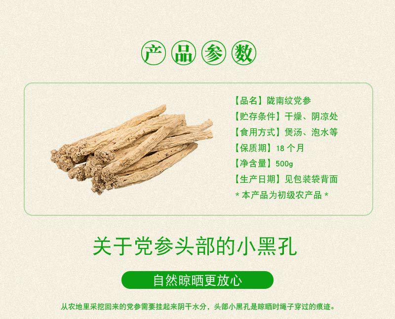 詳情文件_02