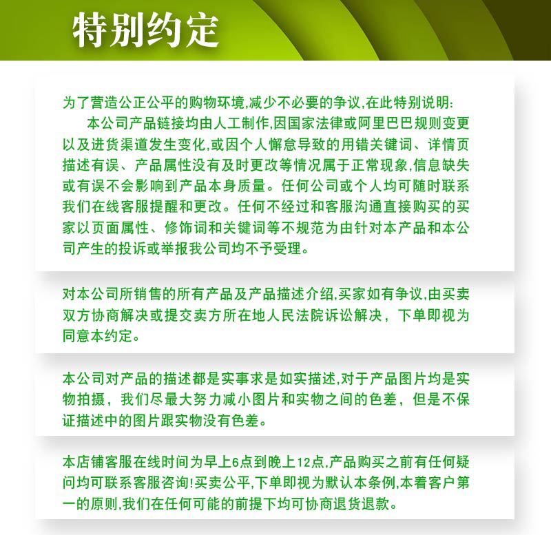 詳情文件_08