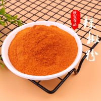 辣椒粉辣椒面油潑辣子辣椒油涼皮調(diào)料細(xì)粉微辣香辛料涼皮米皮