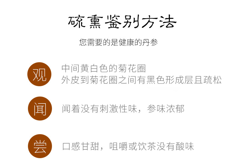 丹參_03.jpg