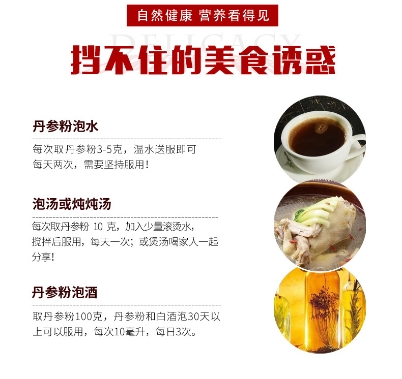丹參_12.jpg