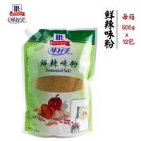 味好美鮮辣味粉500g*12 香辛腌制鮮香調味料鮮辣粉烹飪原料