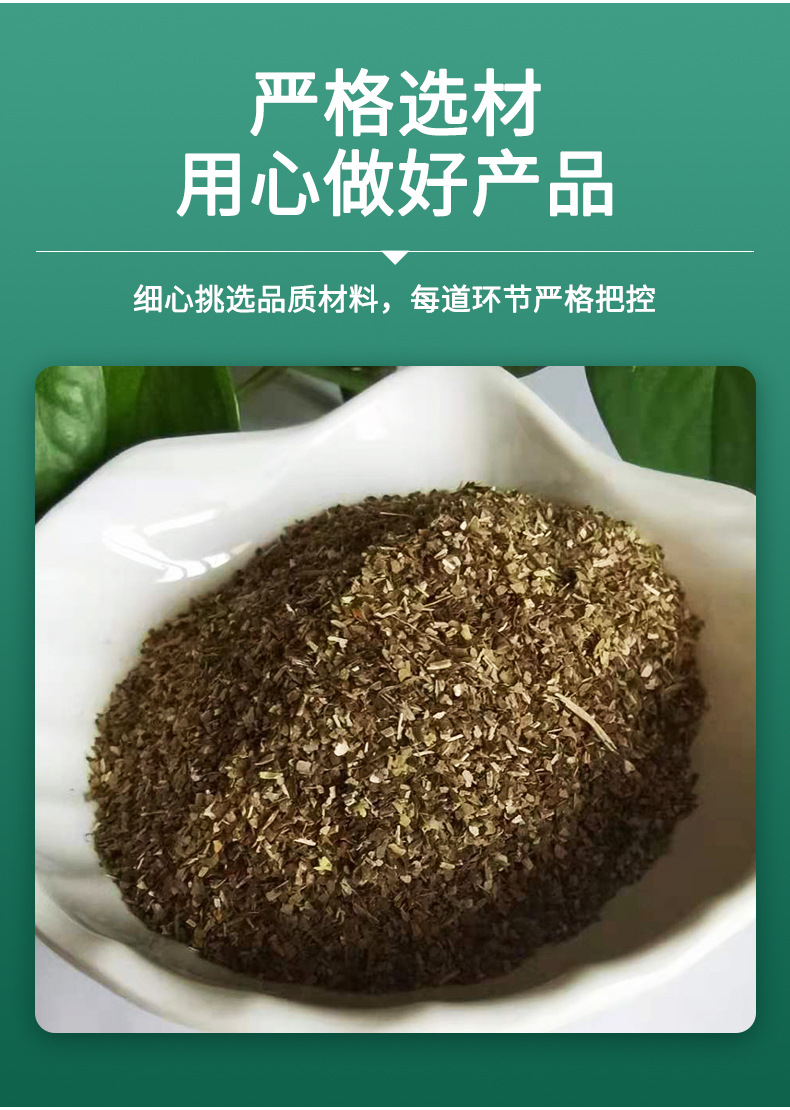 花生秧