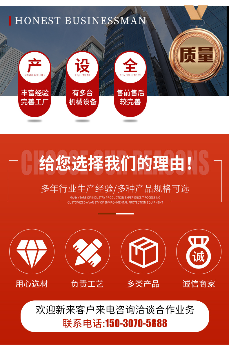 健康棗業(yè)_04.jpg