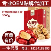 寶珠山紅棗加核桃年貨禮盒3000g 新疆大棗薄皮核桃支持一件代發(fā)