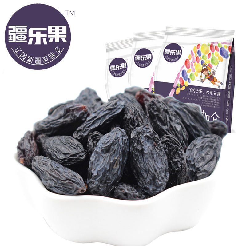 黑加侖1