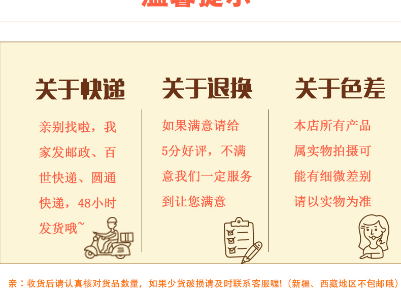 詳情頁_11.jpg
