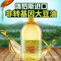 俄羅斯大豆油原裝進(jìn)口非轉(zhuǎn)基因豆油5升食用油一手貨源進(jìn)口商批發(fā)