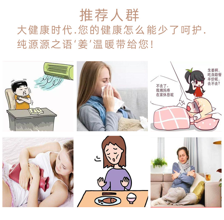 生姜絲_07.jpg