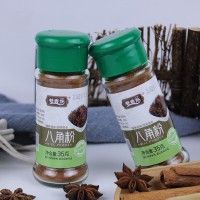 廠家批發(fā)八角粉 香辛料粉鹵肉燒烤調(diào)味料調(diào)料品量大從優(yōu)