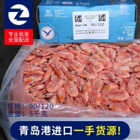 頭籽腹籽北極甜蝦美人魚(yú)牌原裝進(jìn)口 青島港進(jìn)口海鮮冷凍進(jìn)口蝦