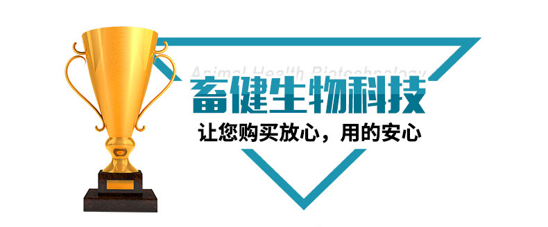 秘魯魚粉_13.jpg