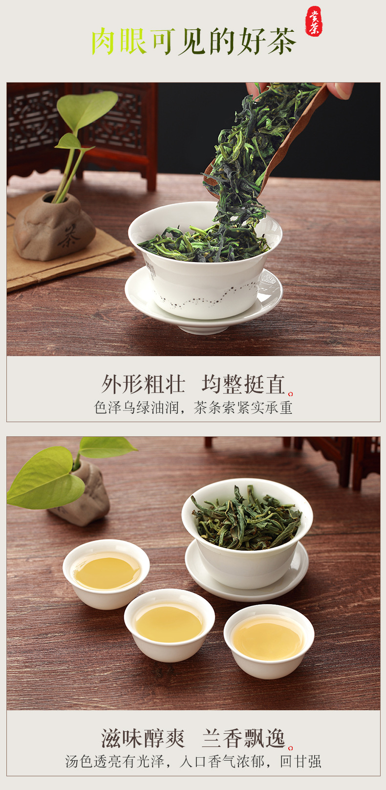 抽濕鴨屎香詳情-5_05.jpg
