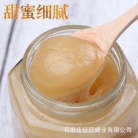 荊條蜜結(jié)晶蜂蜜蜂蜜500g瓶團購送禮深山農(nóng)家自產(chǎn)荊花蜂蜜源頭工廠