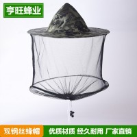 防蜂帽 養(yǎng)蜜蜂防護帽 養(yǎng)蜂工具蜂衣蜂帽蜂具用品 雙鋼絲迷彩蜂帽