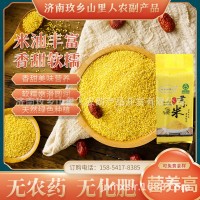 黃小米批發(fā)5斤裝黃小米新米月子米寶寶米 農(nóng)家種植新鮮雜糧小米