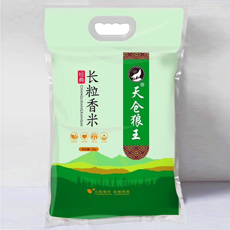 微信圖片_201911261000193.jpg