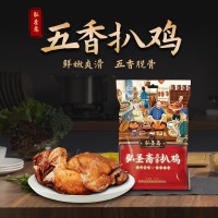 廠家批發(fā)德州五香扒雞開(kāi)袋即食脫骨整只500g雞肉零食特產(chǎn)