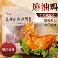 德州特產(chǎn)麻油雞 正宗鹵味脫骨手撕扒雞麻辣熟食真空燒雞零食