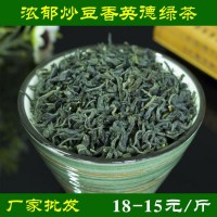 英德綠茶 綠茶葉 英州一號 炒青綠茶