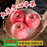 大連含硒糖心富士條紋蘋果現(xiàn)摘現(xiàn)發(fā)一件代發(fā)4斤整箱水果新鮮包郵