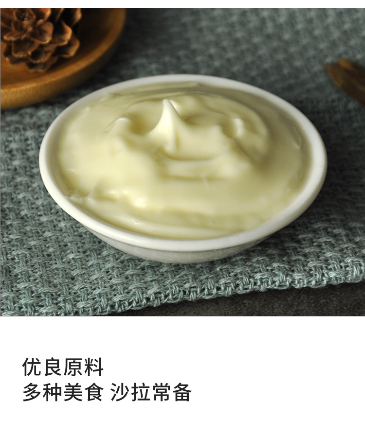 百利沙拉醬_03.jpg