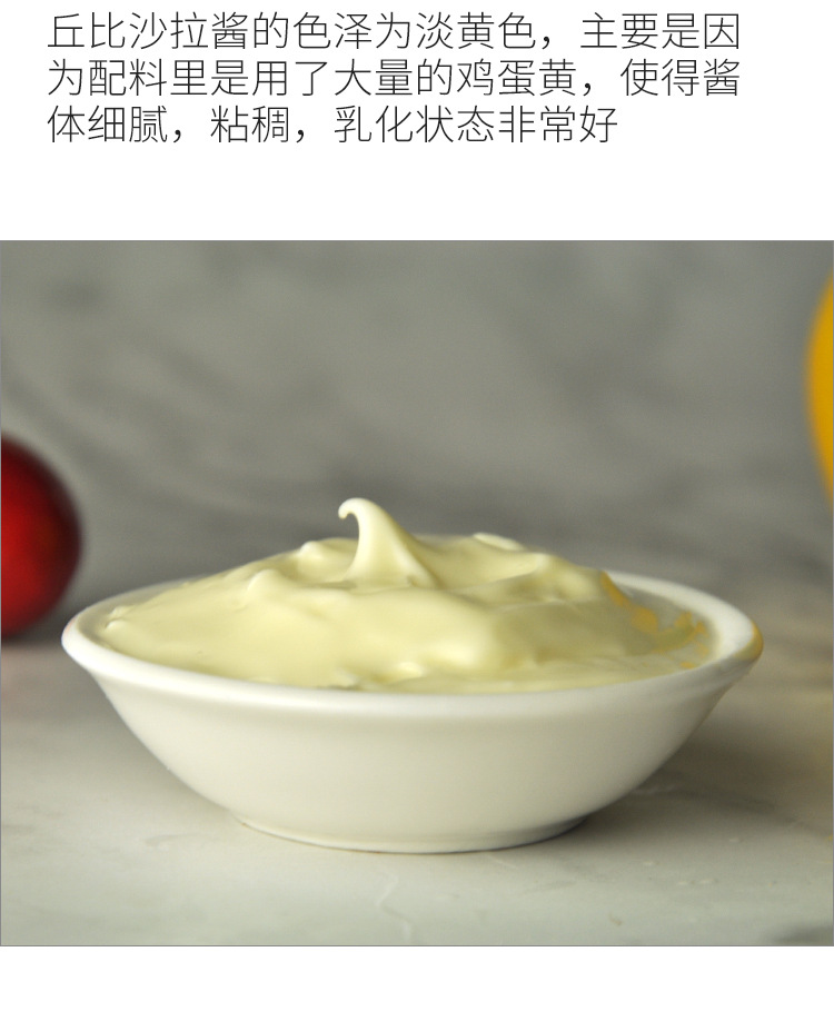 百利沙拉醬_04.jpg