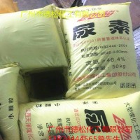 供應(yīng) 工業(yè)級(jí)/農(nóng)用級(jí)46.4%含量尿素 化肥尿素