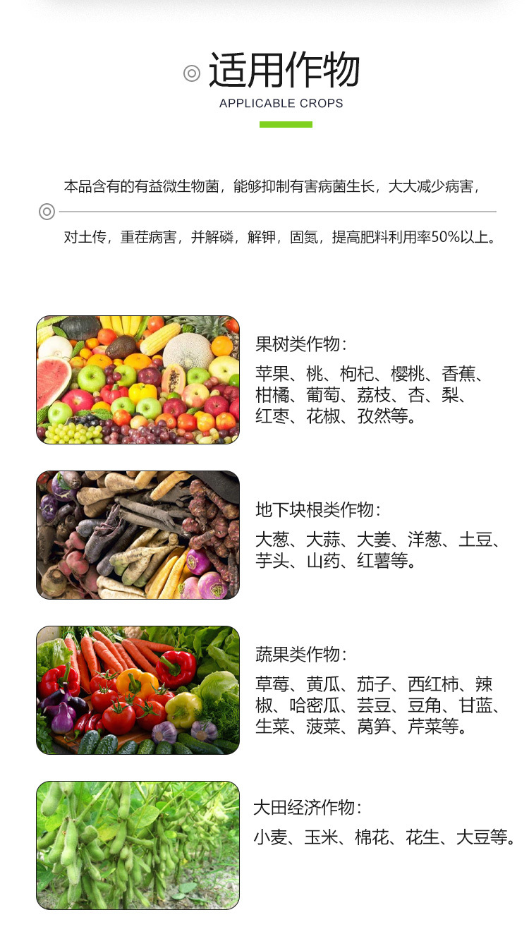 詳情-礦源黃腐酸鉀詳情02_03