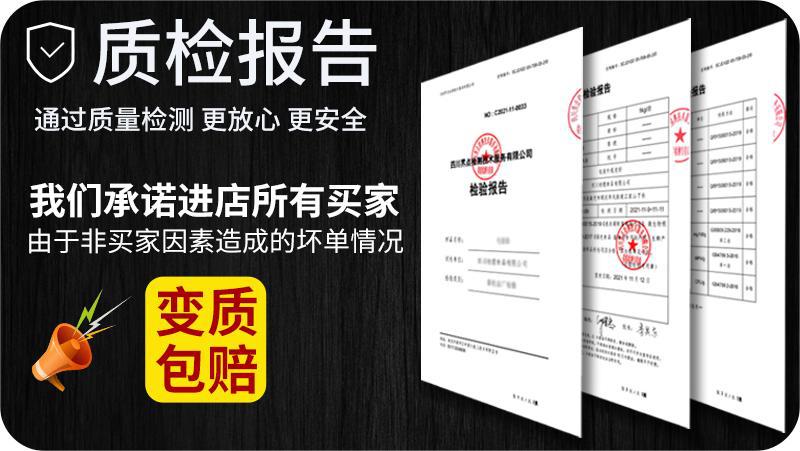 檢測(cè)報(bào)告