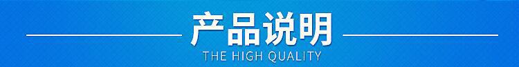 產(chǎn)品說明