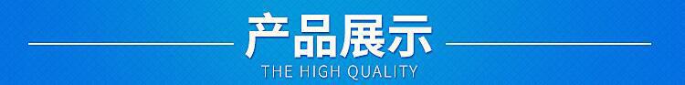 產(chǎn)品展示