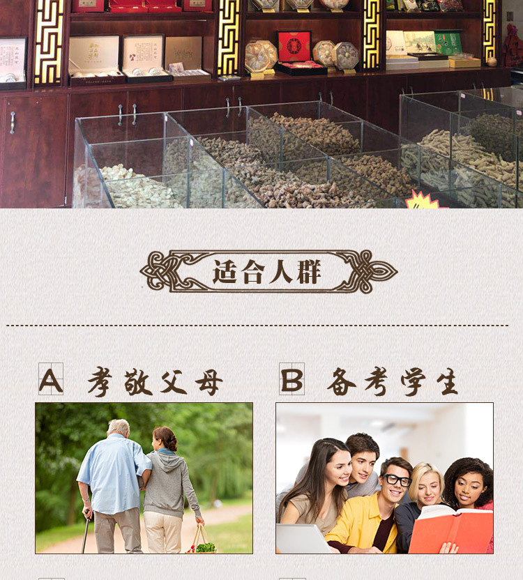 西洋參_08