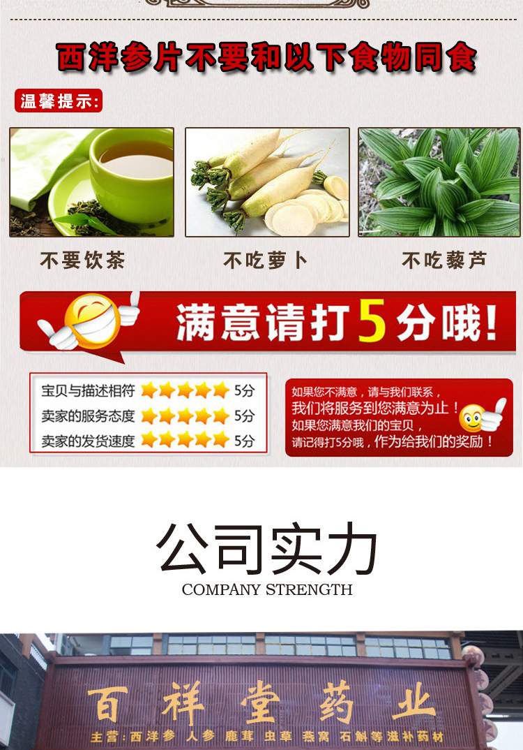 未標(biāo)題-4_15